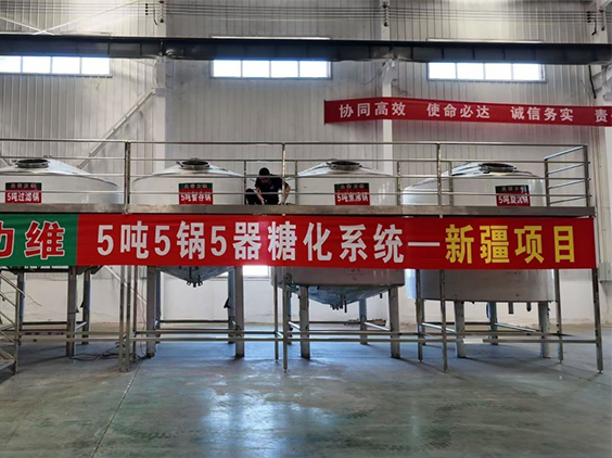 太康精酿啤酒设备厂—5吨精酿啤酒设备—新疆项目